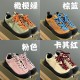 Children Shoes Keen High Quality Children Shoes Keen High Quality
