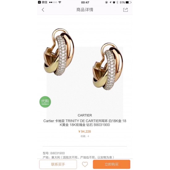 Cartier Jewelry Earrings Cartier Jewelry Earrings