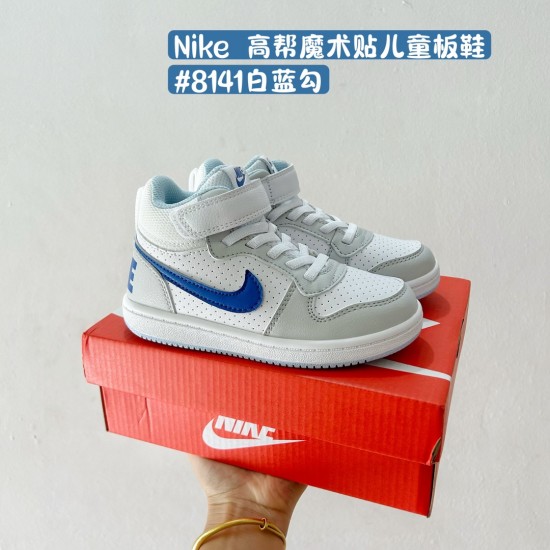 Children Shoes Nike High Quality Children Shoes Nike High Quality
