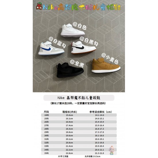 Children Shoes Nike High Quality Children Shoes Nike High Quality