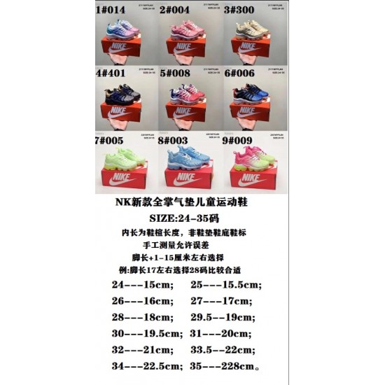 Children Shoes Nike High Quality Children Shoes Nike High Quality