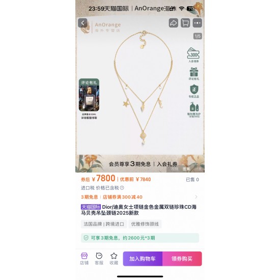 Dior Jewelry Earrings Dior Jewelry Earrings