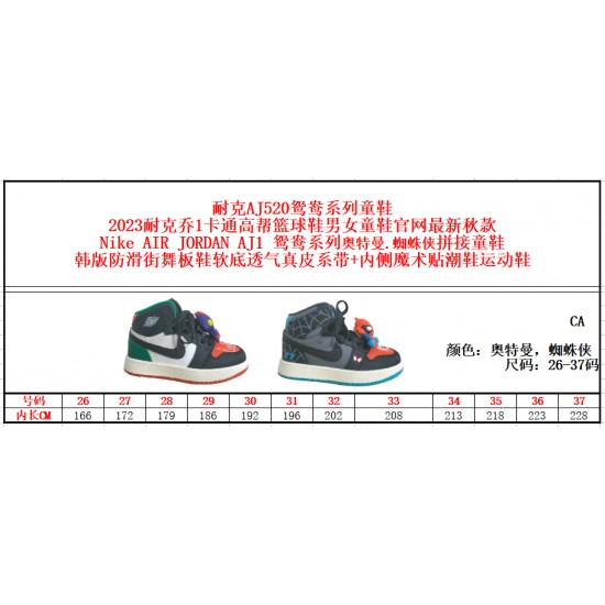 Children Shoes Nike High Quality