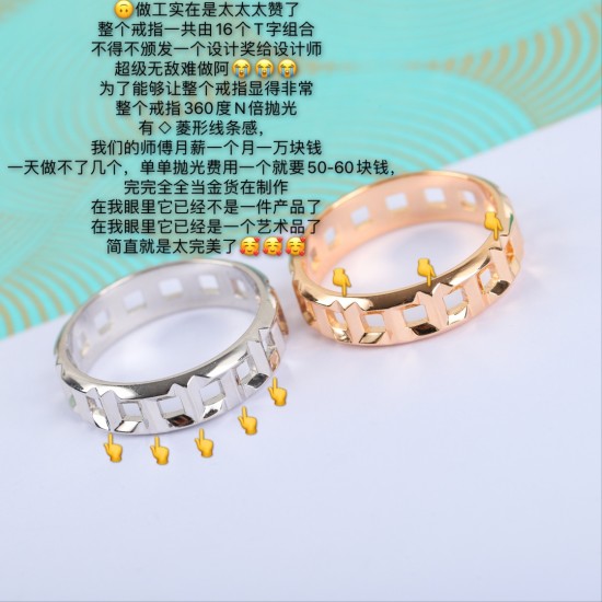 Tiffany Jewelry Ring Tiffany Jewelry Ring