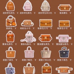 MCM Bags Collection Top Quality
