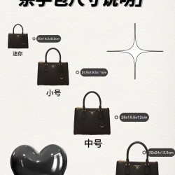 Prada Collection Top Quality
