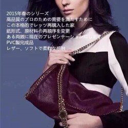 Stella 809 Top Quality