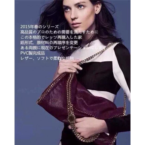 Stella 809 Top Quality