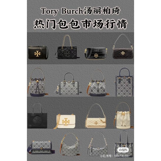 Tory Burch Collection Top Quality
