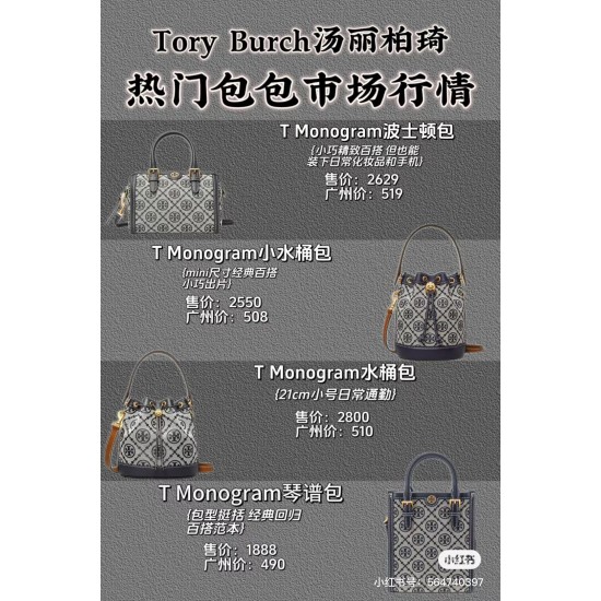 Tory Burch Collection Top Quality
