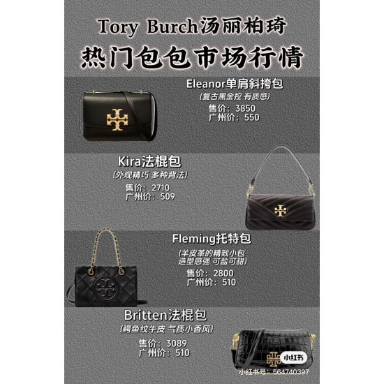 Tory Burch Collection Top Quality
