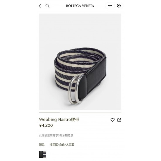 BV Belts