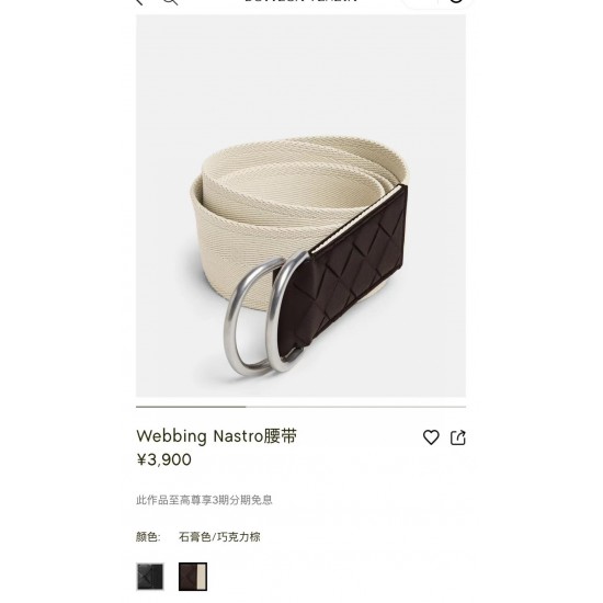 BV Belts