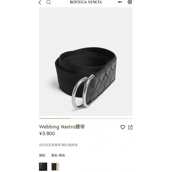 BV Belts