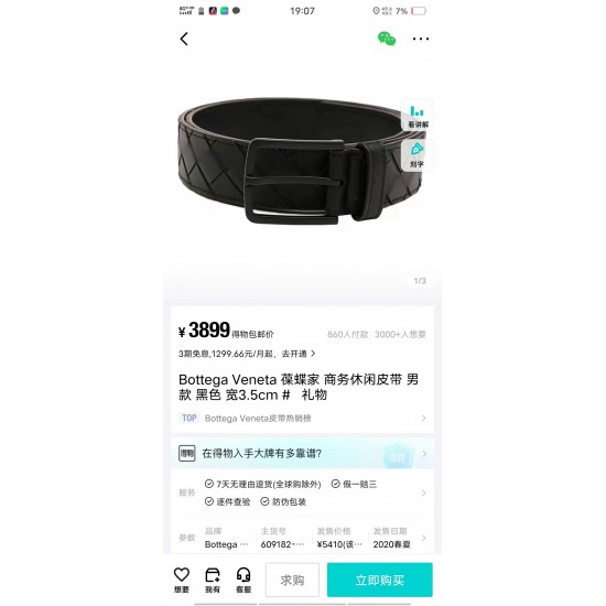 BV Belts