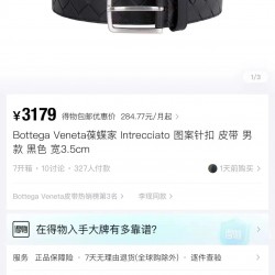 BV Belts