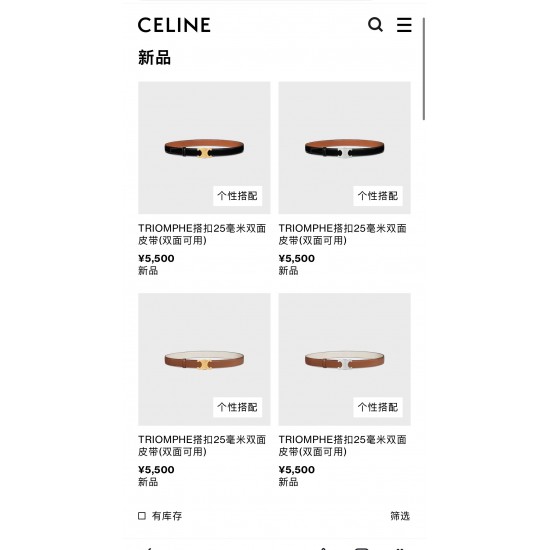 Celine Women's Belts