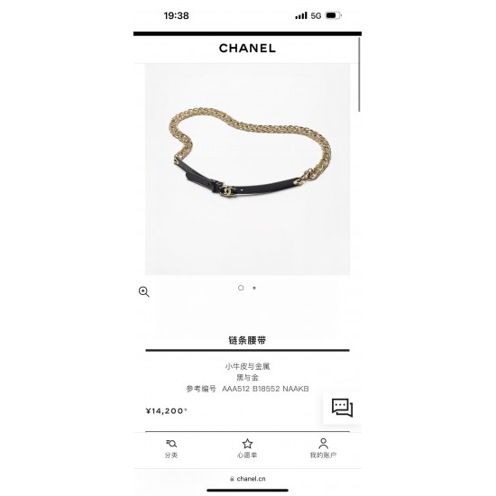 Chanel Women's Belts