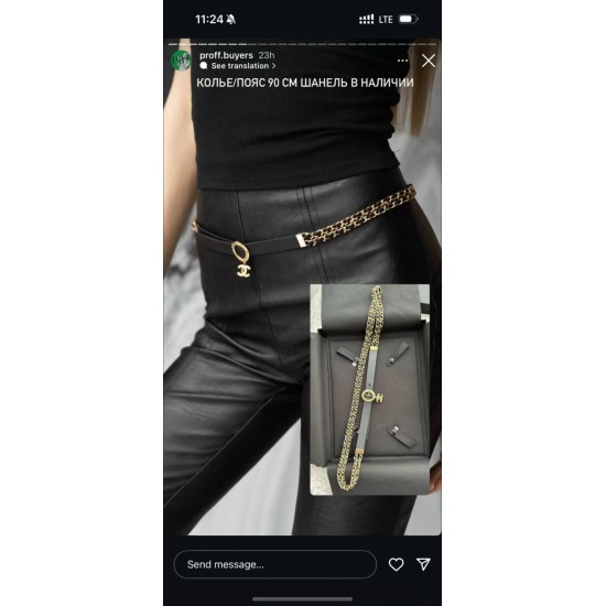 Chanel Women's Belts