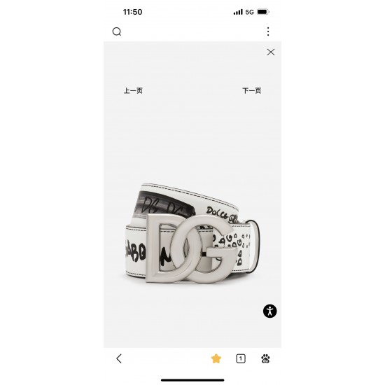DG Belts