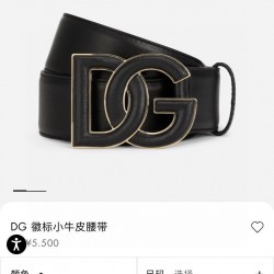 DG Belts