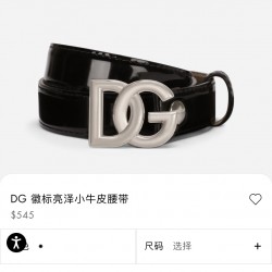 DG Belts