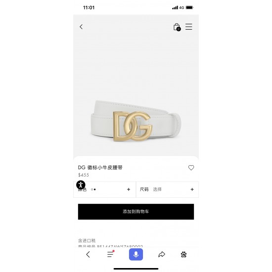 DG Belts