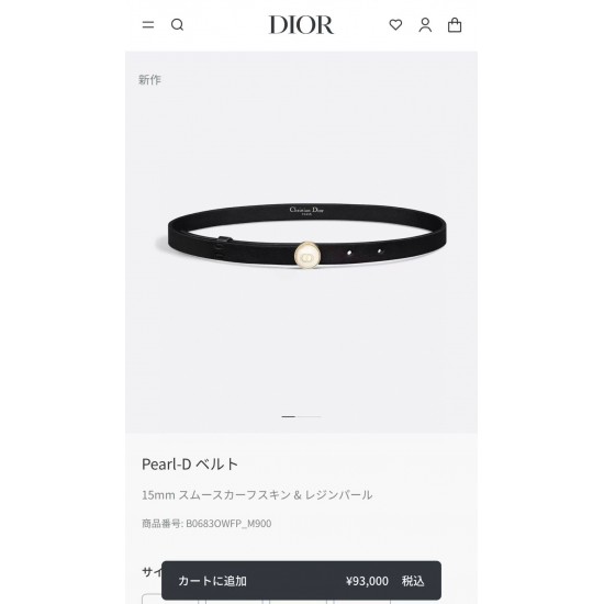 Dior Belts
