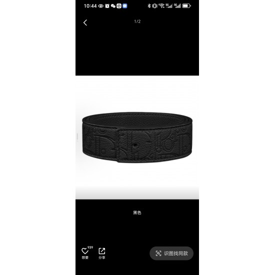 Dior Belts