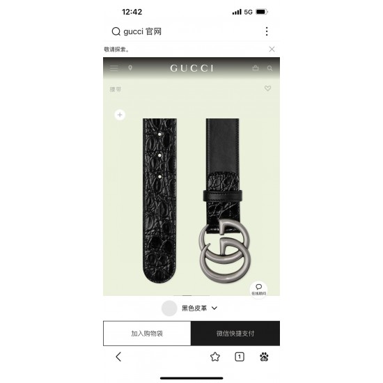 Gucci Men's Belts