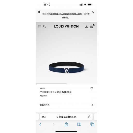 LV Belts