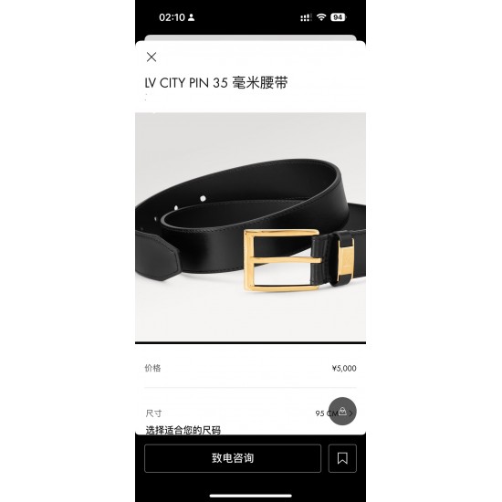 LV Belts