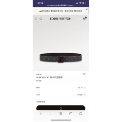 LV Belts
