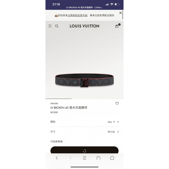 LV Belts