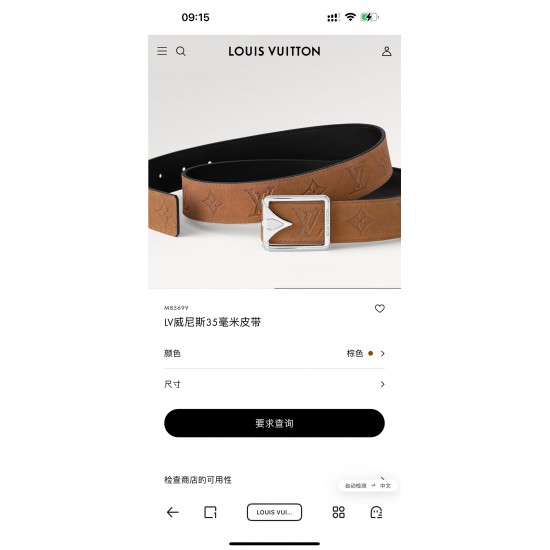 LV Belts