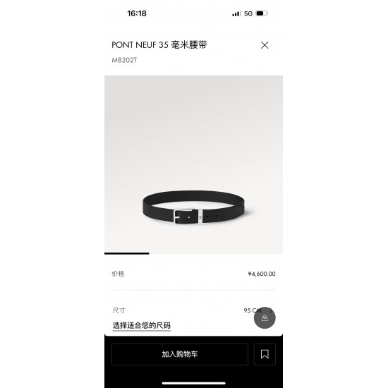LV Belts