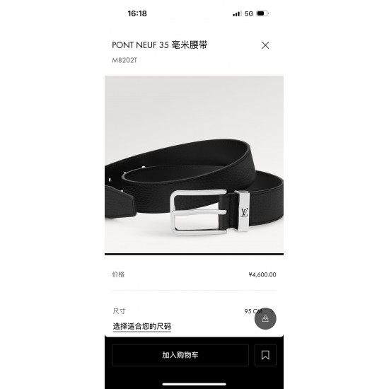 LV Belts