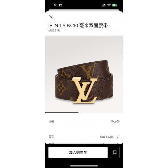 LV Belts