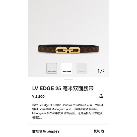LV Belts