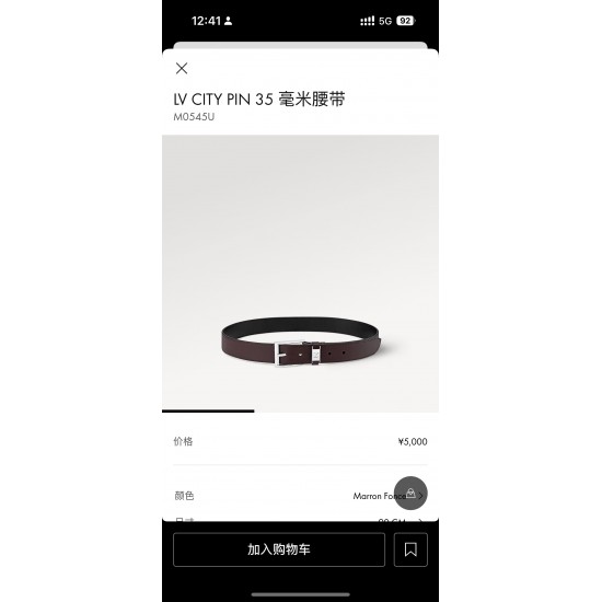 LV Belts