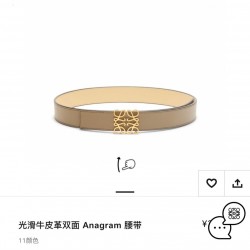 Loewe Belts