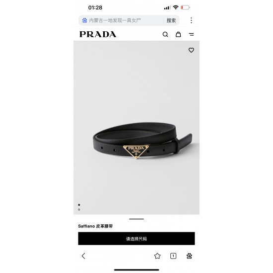 Prada Belts