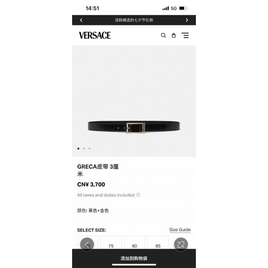 Versace Women's Belts