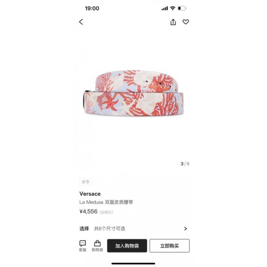 Versace Women's Belts
