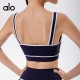 Alo Set