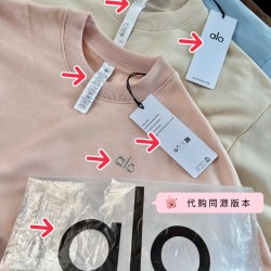 Alo Set