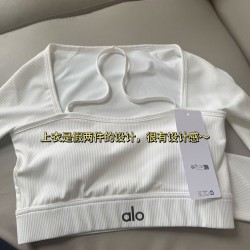 Alo Set