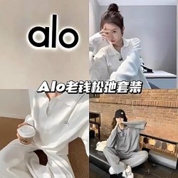 Alo Set