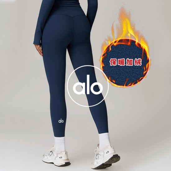 Alo Set