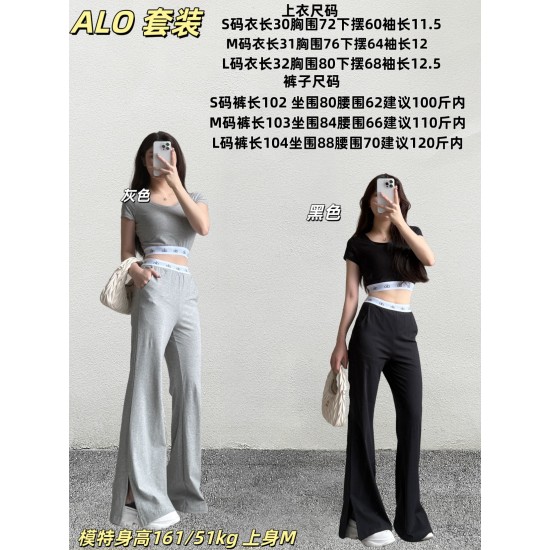 Alo Set
